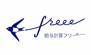 freee会計